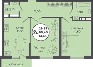 Продаю двухкомнатную квартиру, 61.65 м2, Краснодар, Тополиная улица, 40/1к2, ЖК Тополиная Топольковая