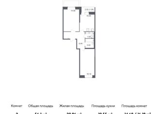 Продам двухкомнатную квартиру, 56.1 м2, посёлок Песочный, Садовая улица, 81