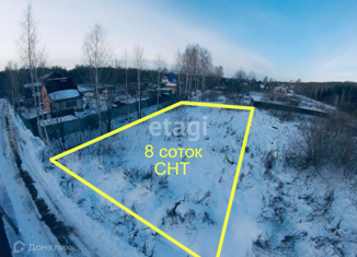 Продажа земельного участка, 8 сот., поселок Зубово, Первомайская улица, 10