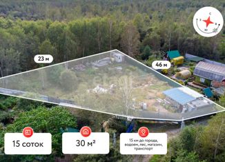 Продаю участок, 15 сот., село Мирное, А-375, 8-й километр