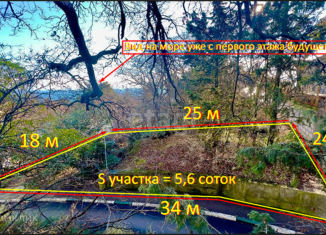 Продаю земельный участок, 5.6 сот., посёлок Даниловка, Тенистая улица, 3А