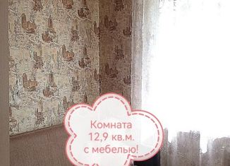 Комната на продажу, 12.9 м2, Соликамск, улица 20-летия Победы, 190