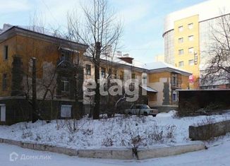 Продам офис, 89.9 м2, Забайкальский край, улица Бутина