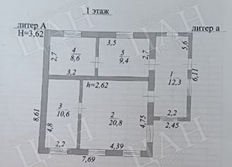 Дом на продажу, 61.7 м2, село Винсады, Железнодорожная улица