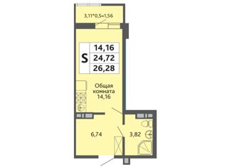 Продам квартиру студию, 26.28 м2, Краснодар, Степная улица, 1/1, ЖК Мозаика