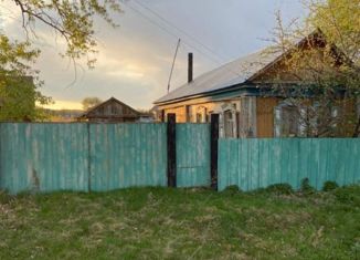 Продается дом, 43.6 м2, деревня Арово, Школьная улица