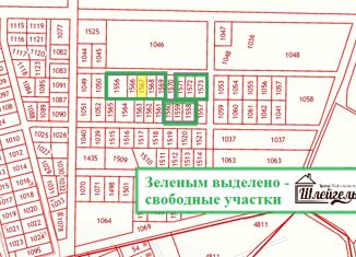 Продается земельный участок, 10 сот., Челябинская область, Школьная улица
