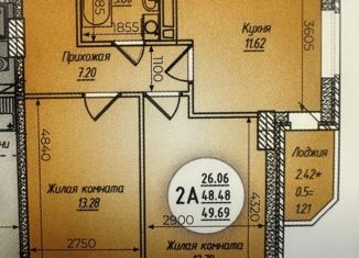 Продажа двухкомнатной квартиры, 50 м2, Ростовская область, Горсоветская улица, 49