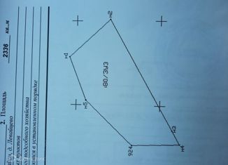 Земельный участок на продажу, 23.3 сот., деревня Левайцево
