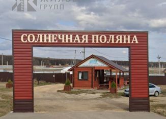 Продается земельный участок, 10 сот., посёлок Мысовский, Придорожная улица, 2