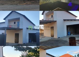 Дом на продажу, 180 м2, Новороссийск, 1-я Лучезарная улица