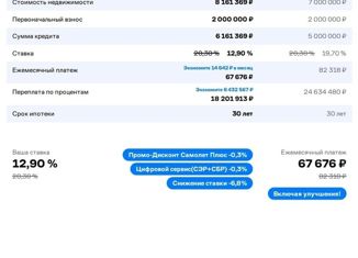 Продаю дом, 54.3 м2, деревня Шамонино, Вишнёвая улица, 43