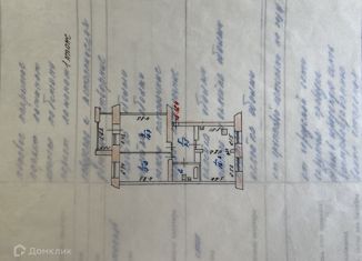 Продам двухкомнатную квартиру, 57.8 м2, Иваново, Революционная улица, 8, Октябрьский район