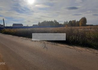 Продажа земельного участка, 50 сот., Богородский городской округ