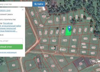 Продается земельный участок, 10 сот., деревня Раскаты