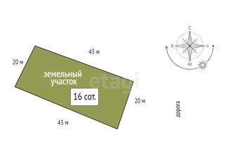 Продам дом, 57.4 м2, поселок городского типа Козулька