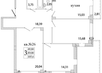 Продам трехкомнатную квартиру, 105.6 м2, деревня Писковичи, улица Гецентова, 5