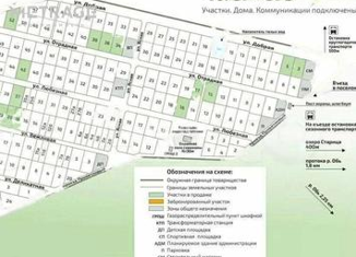 Продажа земельного участка, 12 сот., СНТ посёлок Чистые луга, Ясная улица