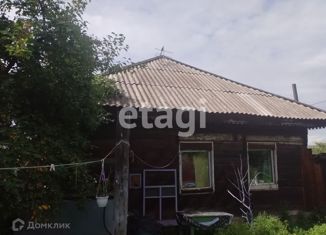 Продам дом, 70.2 м2, Красноярск, улица Позднякова, Центральный район