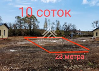 Земельный участок на продажу, 10 сот., село Кощаково, Тополиная улица, 6
