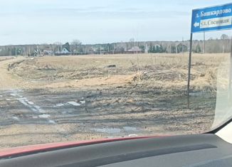 Земельный участок на продажу, 8.9 сот., деревня Башкардово, улица Живописная аллея