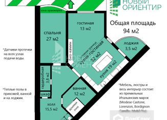 Продам двухкомнатную квартиру, 94 м2, Екатеринбург, улица Шейнкмана, 121, ЖК Антарес