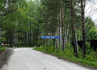 Продам земельный участок, 9.9 сот., село Курганово, улица Ленина