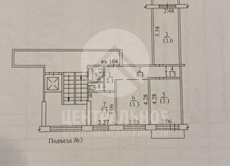 Продается трехкомнатная квартира, 59 м2, Новосибирск, Каунасская улица, 5/2, Каунасская улица