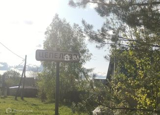 Продам участок, 10 сот., деревня Цепелево