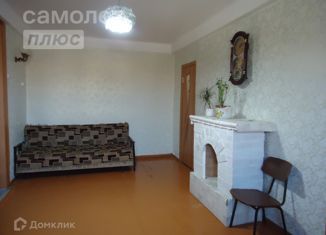 Продаю 2-комнатную квартиру, 46.5 м2, Забайкальский край, Магистральный переулок, 6