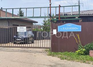 Продажа участка, 13.5 сот., коттеджный посёлок Матрёшки Вилладж, 1-я Лесная улица