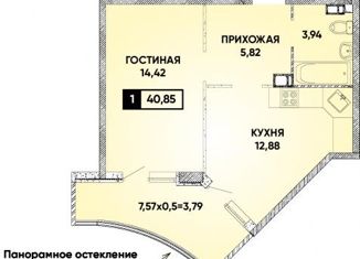 Продается 1-комнатная квартира, 40.58 м2, Краснодар, улица Григория Булгакова, 10, микрорайон Достояние
