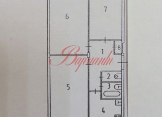 Продажа 3-комнатной квартиры, 62.9 м2, Северодвинск, улица Карла Маркса, 63