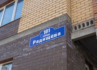 Продается однокомнатная квартира, 41.9 м2, Ульяновск, Ленинский район, улица Радищева, 101