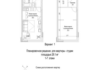 Продается квартира студия, 28.1 м2, Кемерово, улица 2-й микрорайон, 24к2, жилой район Лесная Поляна