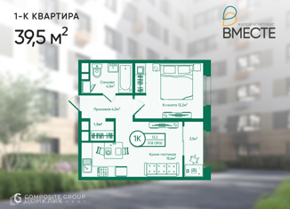 Продаю 1-ком. квартиру, 39.5 м2, Ковров, улица Строителей, 41/1