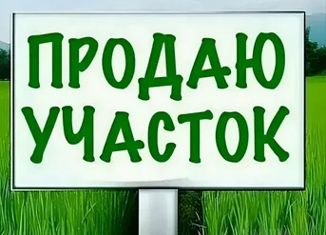 Продам участок, 8 сот., Махачкала, Ленинский район, улица Гаджимагомедова, 1к1