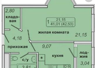 Продается однокомнатная квартира, 41.01 м2, Краснодар, улица Симиренко, 43, микрорайон Солнечный