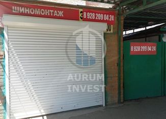 Продажа дома, 105 м2, Краснодар, улица Котовского, 79, улица Котовского