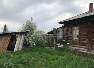 Продается дом, 45 м2, поселок Коммунар