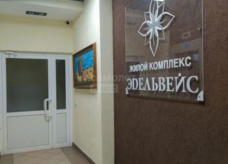 Продажа 1-комнатной квартиры, 33.13 м2, Ижевск, Цветочная улица, 5, жилой район Автопроизводство