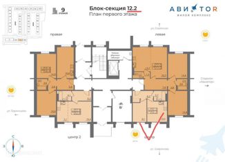 Продам 1-комнатную квартиру, 32.2 м2, Иркутск, жилой комплекс Авиатор, с12/2