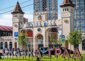 Продам квартиру студию, 25 м2, Краснодар, улица имени В.Н. Мачуги, 166Ак2, ЖК Сказка Град