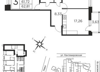 Продается 2-ком. квартира, 61.96 м2, Санкт-Петербург, Пироговская набережная, 5/2