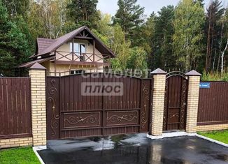 Продам дом, 110 м2, Новосибирская область, коттеджный посёлок Лаки Парк, 3