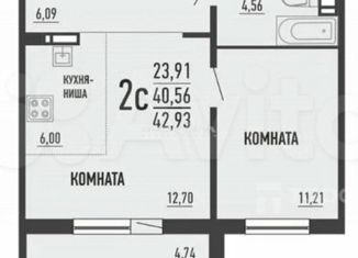 2-ком. квартира на продажу, 43 м2, Челябинск, площадь Революции, Центральный район