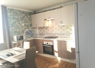 Продажа трехкомнатной квартиры, 74 м2, посёлок Голубево, Изумрудная улица, 15