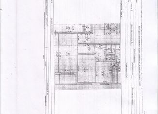 Продажа 2-комнатной квартиры, 50 м2, Нижний Новгород, улица Плотникова, 2, улица Плотникова