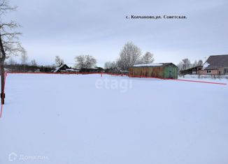 Продажа земельного участка, 9.3 сот., село Колчаново