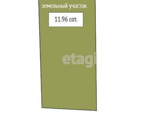 Продажа земельного участка, 11.96 сот., Тобольск, 1-я Ягодная улица